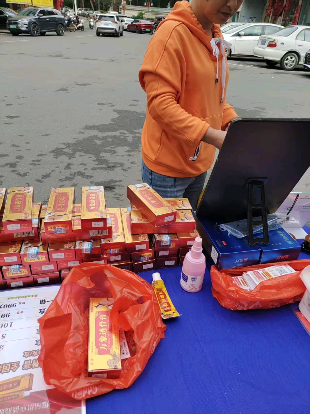 舒女士找合伙人