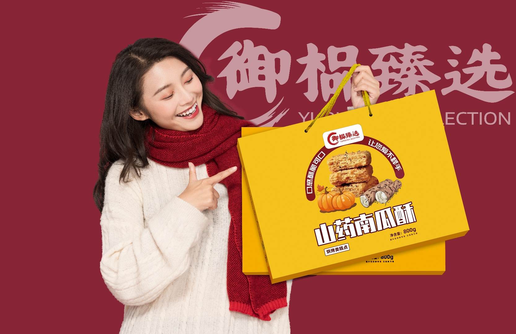 原梦圆大健康行业的老板