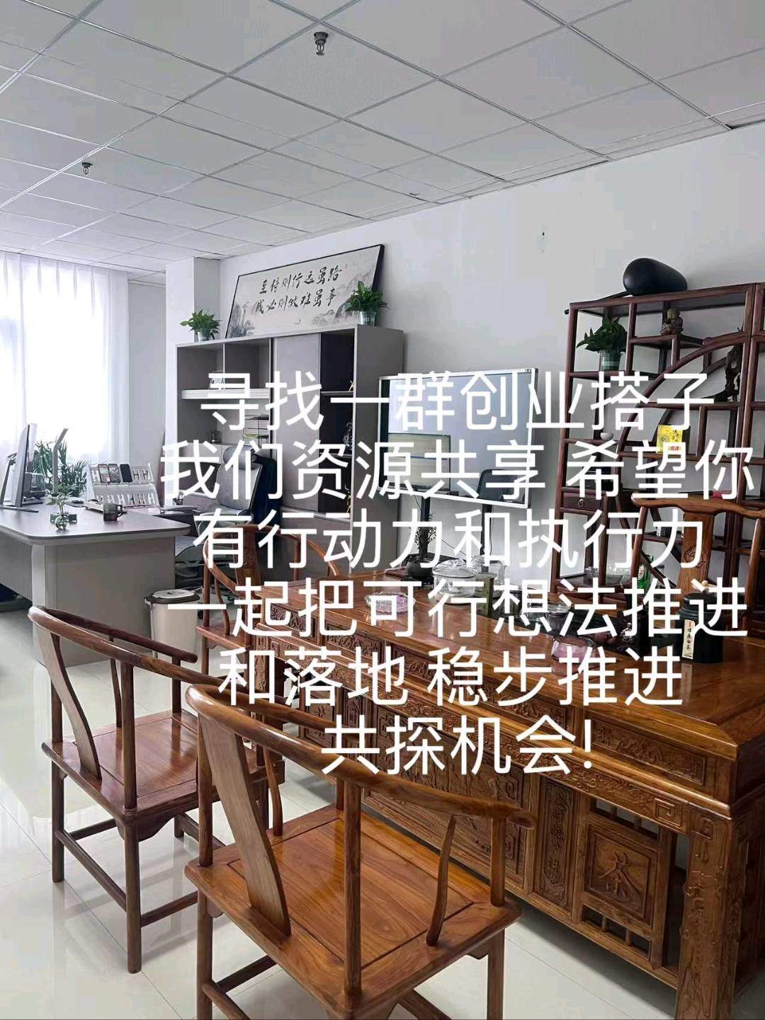 刘成鑫其他供需海外问卷调查项目，成熟项目