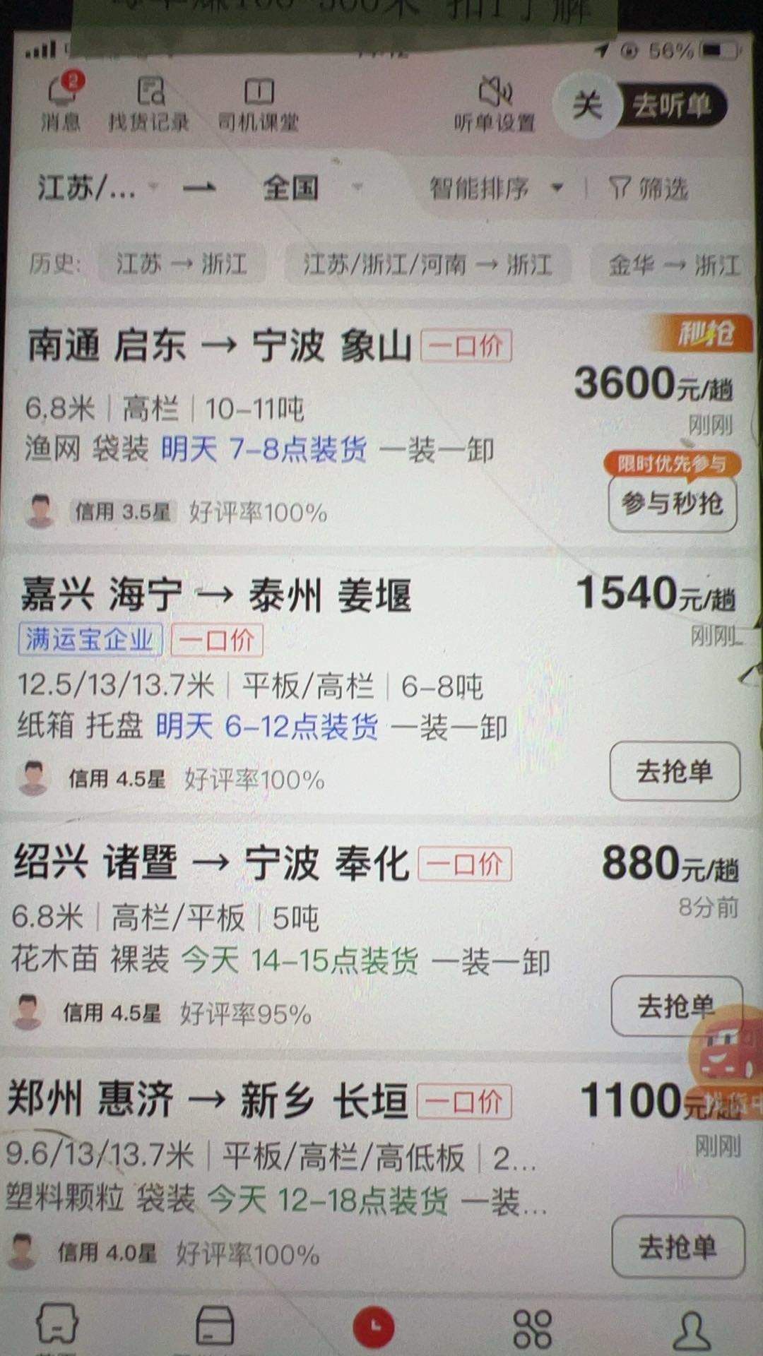 陶乃毕找合伙人