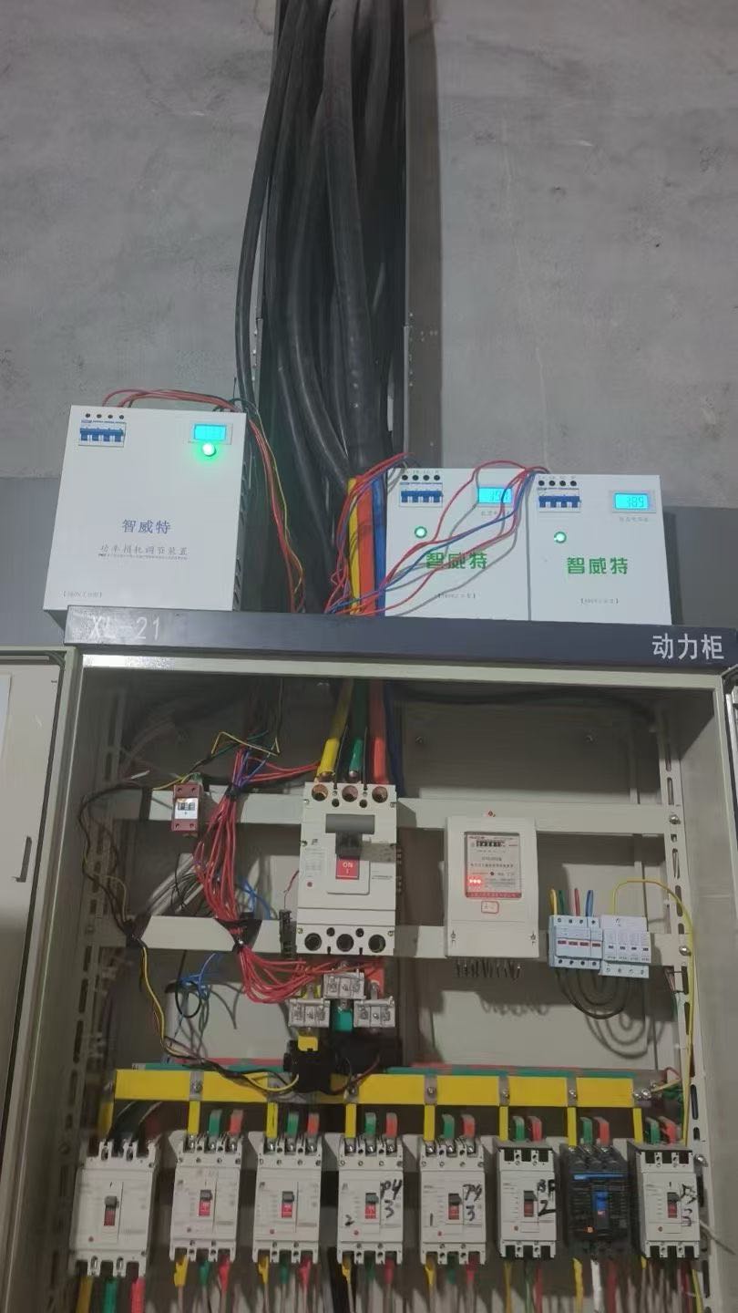 李先生地推项目绿色省电能源项目，个人也可以做团队