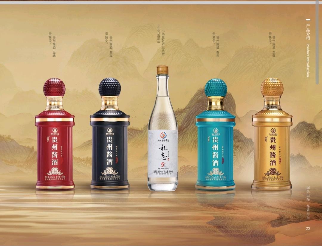 郑帅品牌货源中高端酱酒一手货源，产品有竞争力，寻找销售渠道