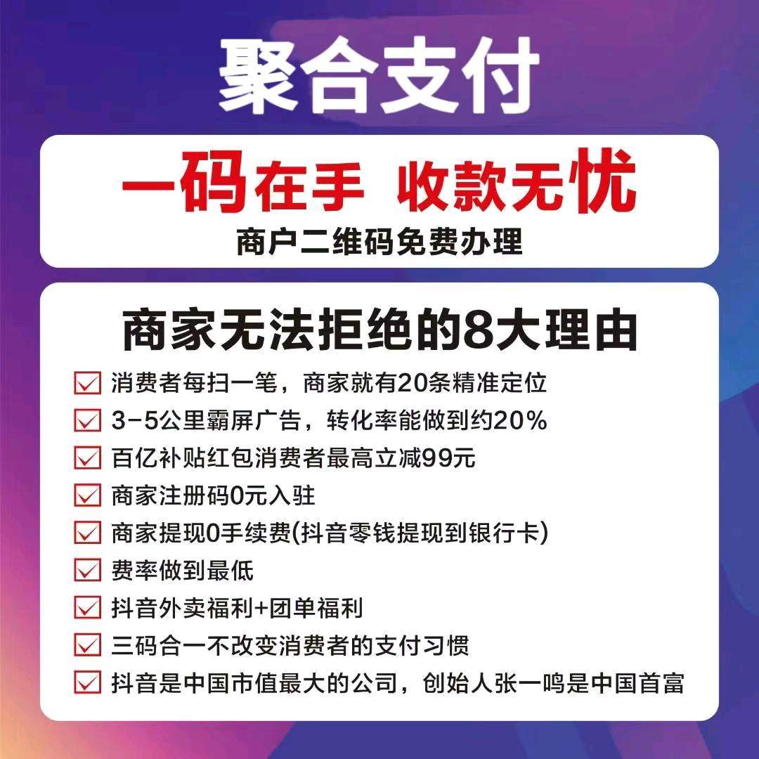 曹胜利地推项目
