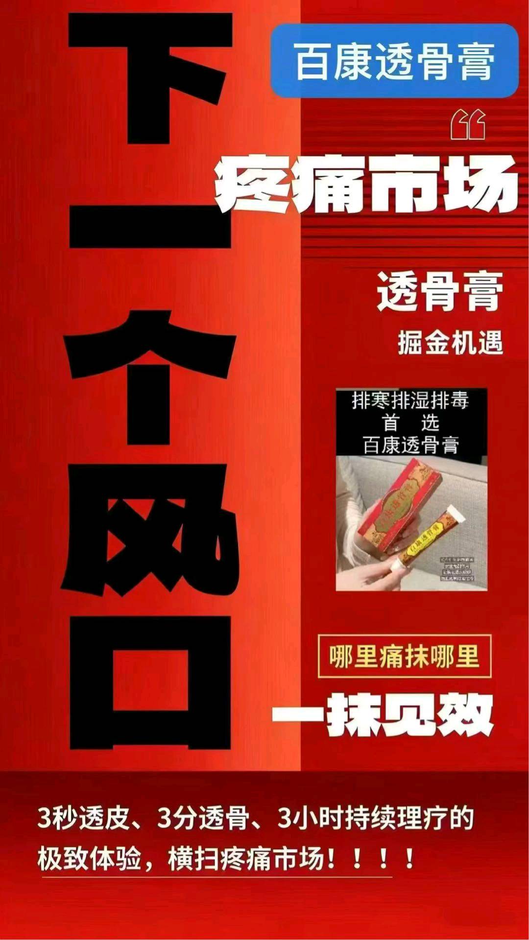 梁梅娇品牌货源