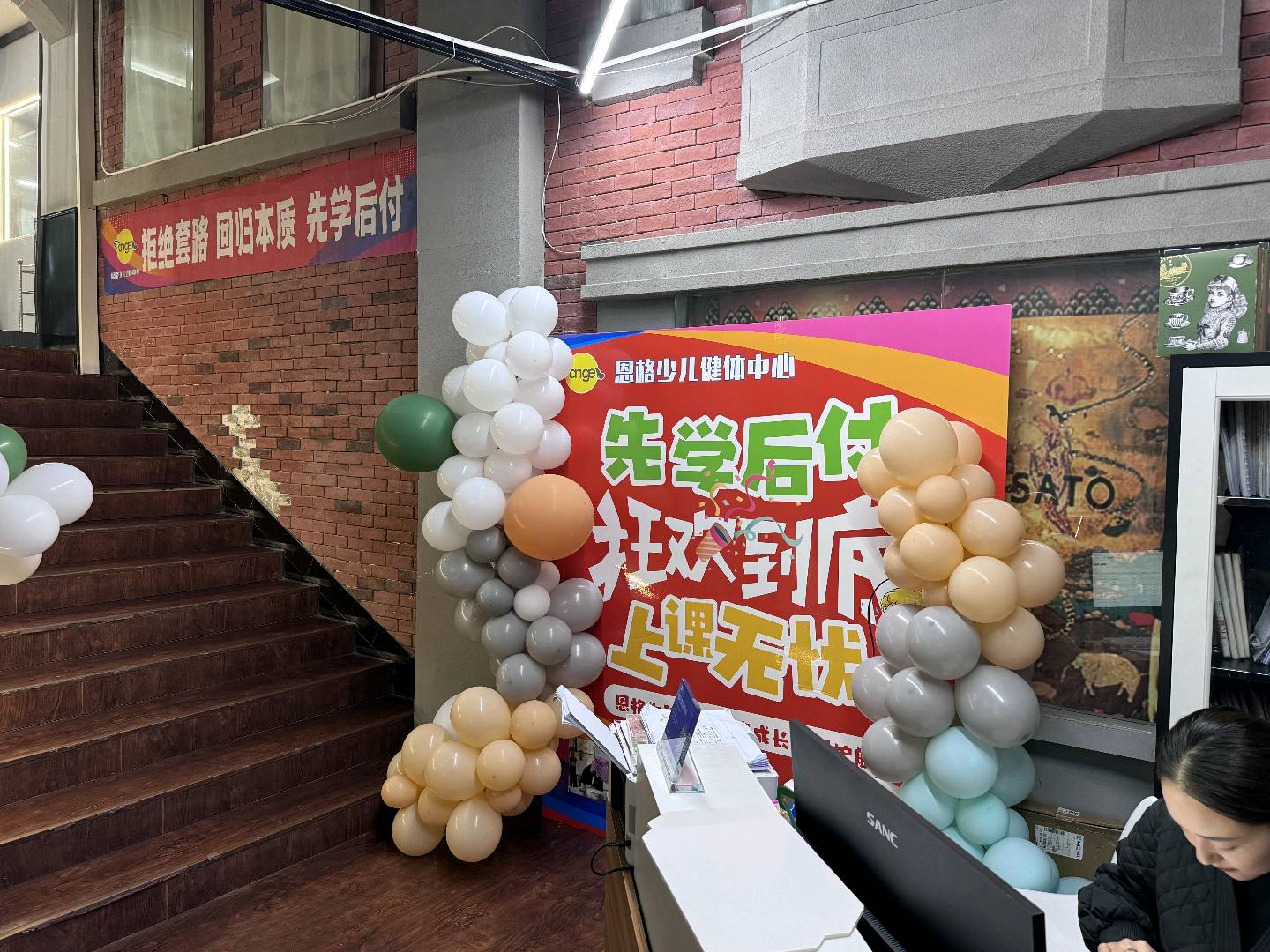 赵先生地推项目