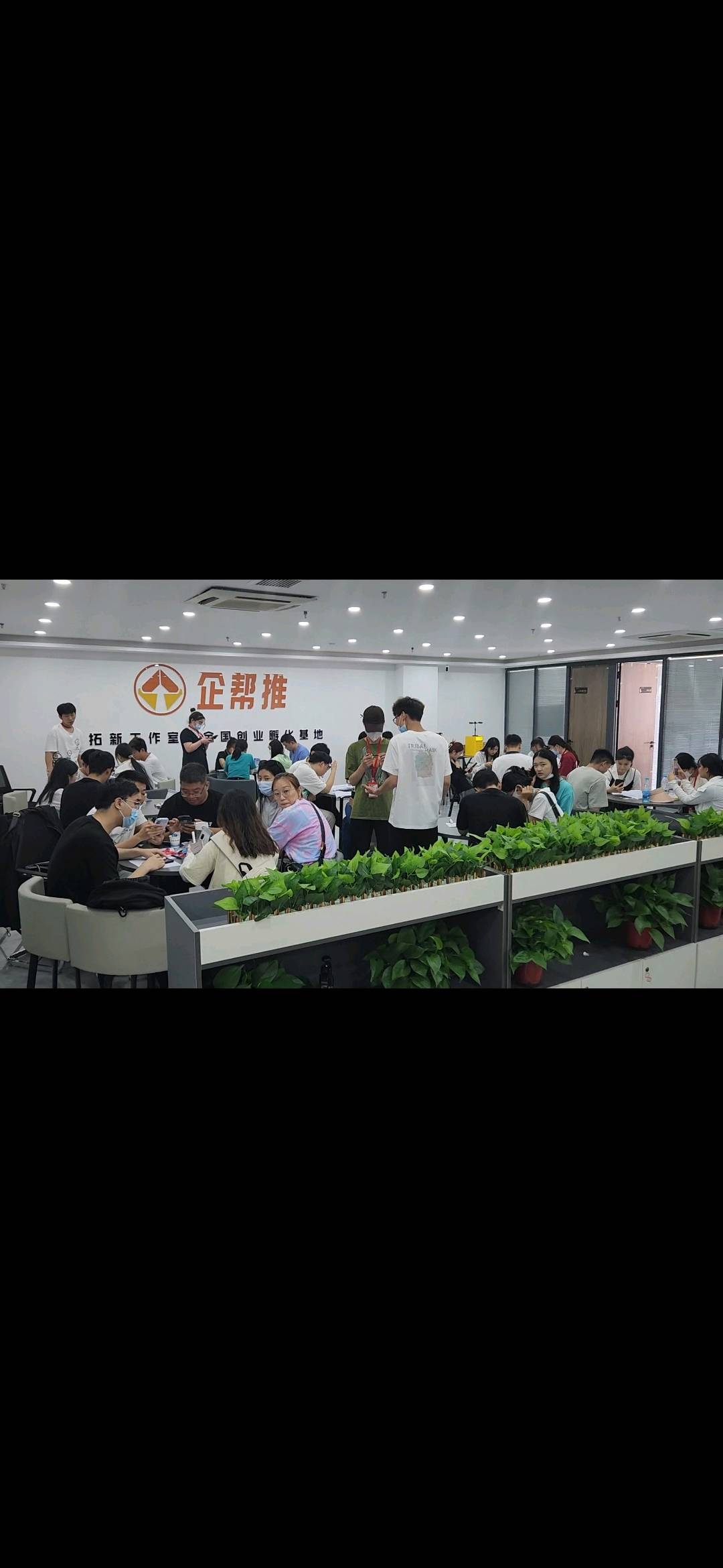 李硕成找合伙人