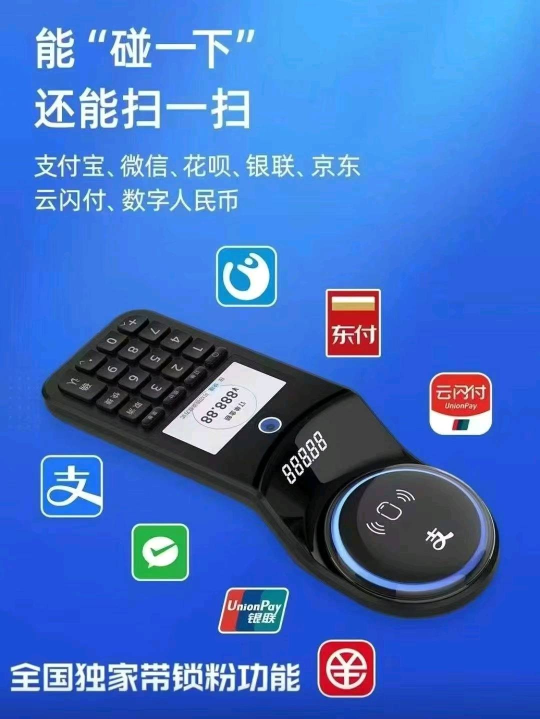 任智群地推项目