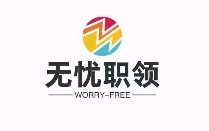 黄女士