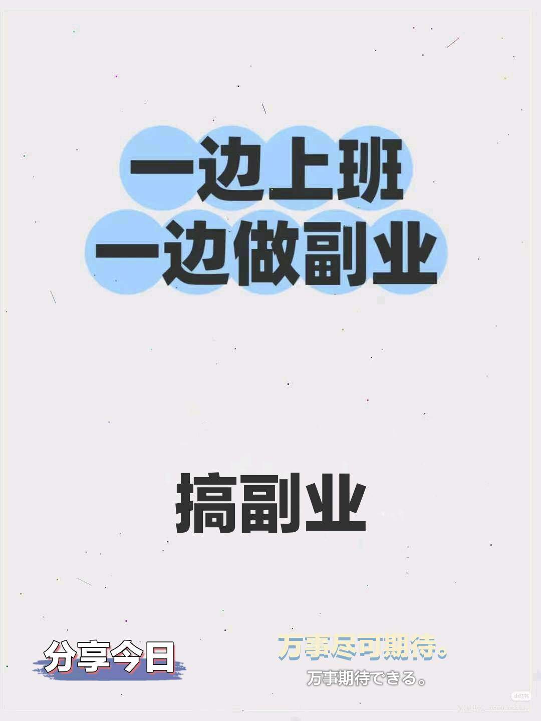 郑先生找合伙人手机电脑打米游戏项目，轻松落地，可全职可*，收益稳定，提现稳定