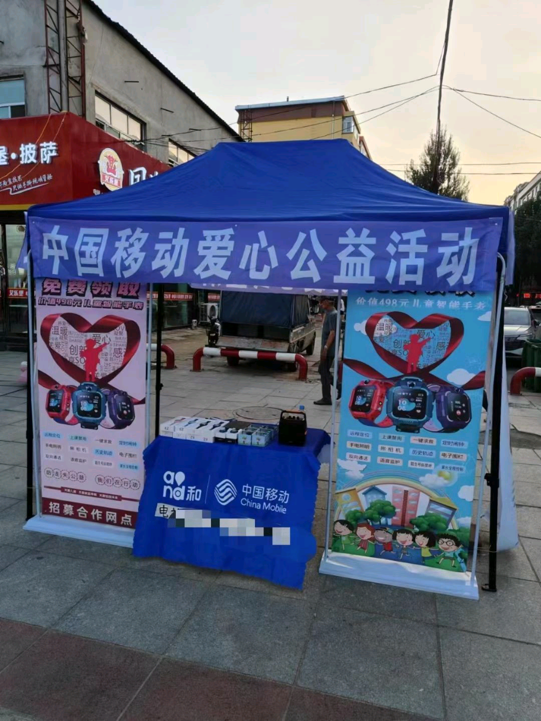 李先生找合伙人小霸王儿童手表免费送项目源头，送一台160-260佣金秒到长期管道收益