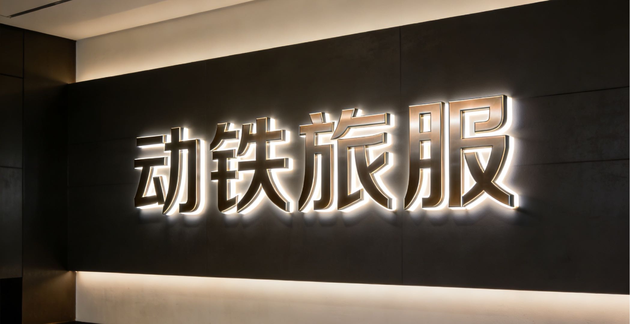 张祥翔其他供需培训机构招生团队，高佣金