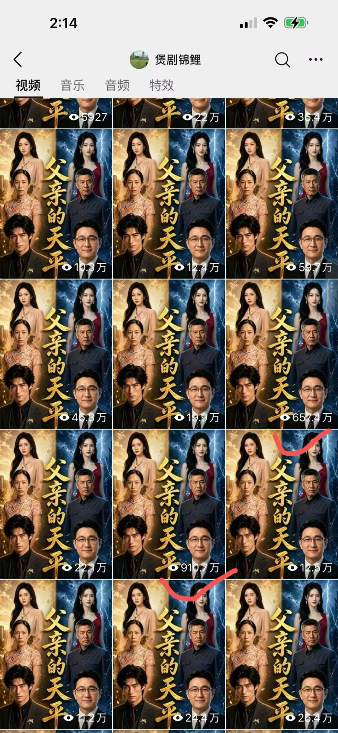张瑞珅找合伙人微信视频号短剧推广 零学费零门槛手机就能做