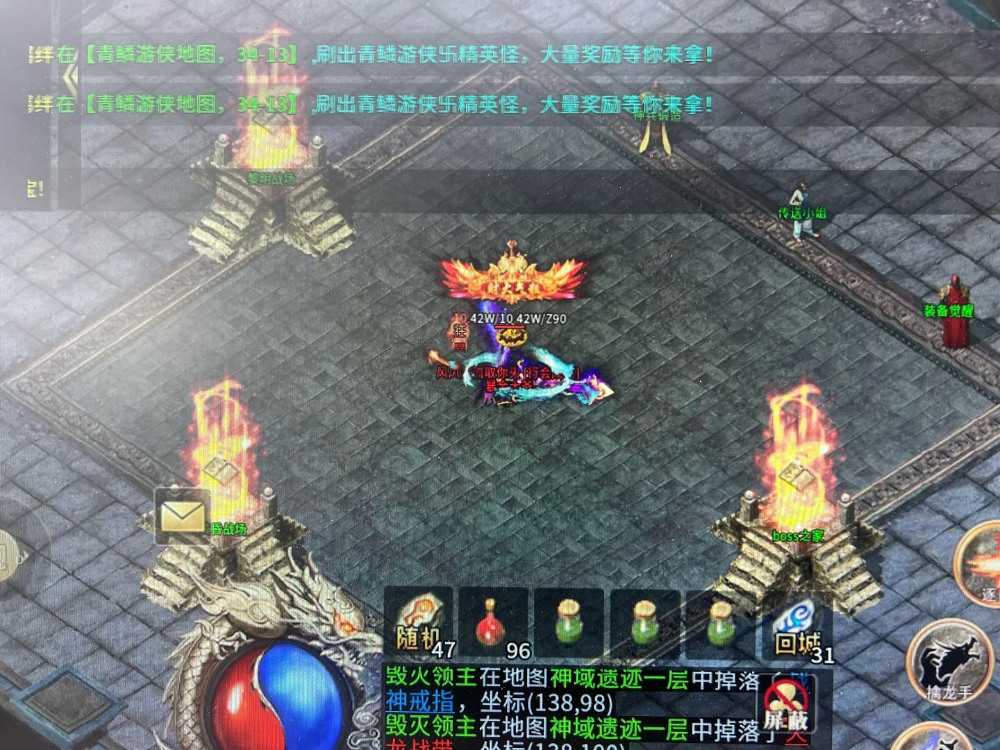 刘洋找合伙人火爆游戏搬砖项目，三端互通，上手简单无需人工，收益当天见!