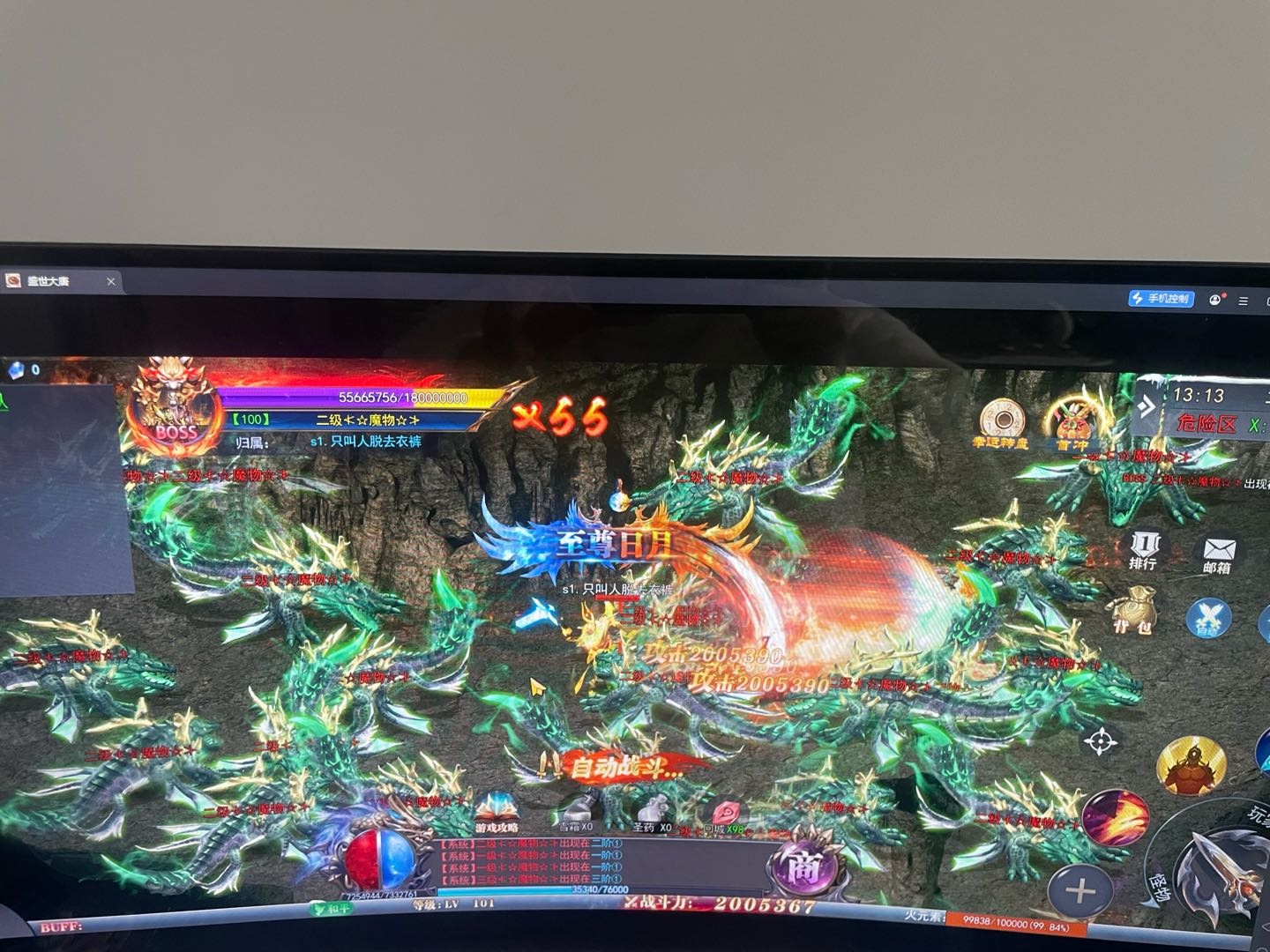 陈先生找合伙人游戏全自动搬砖打金，免费带，当天做当天见收益，搬砖项目日入*