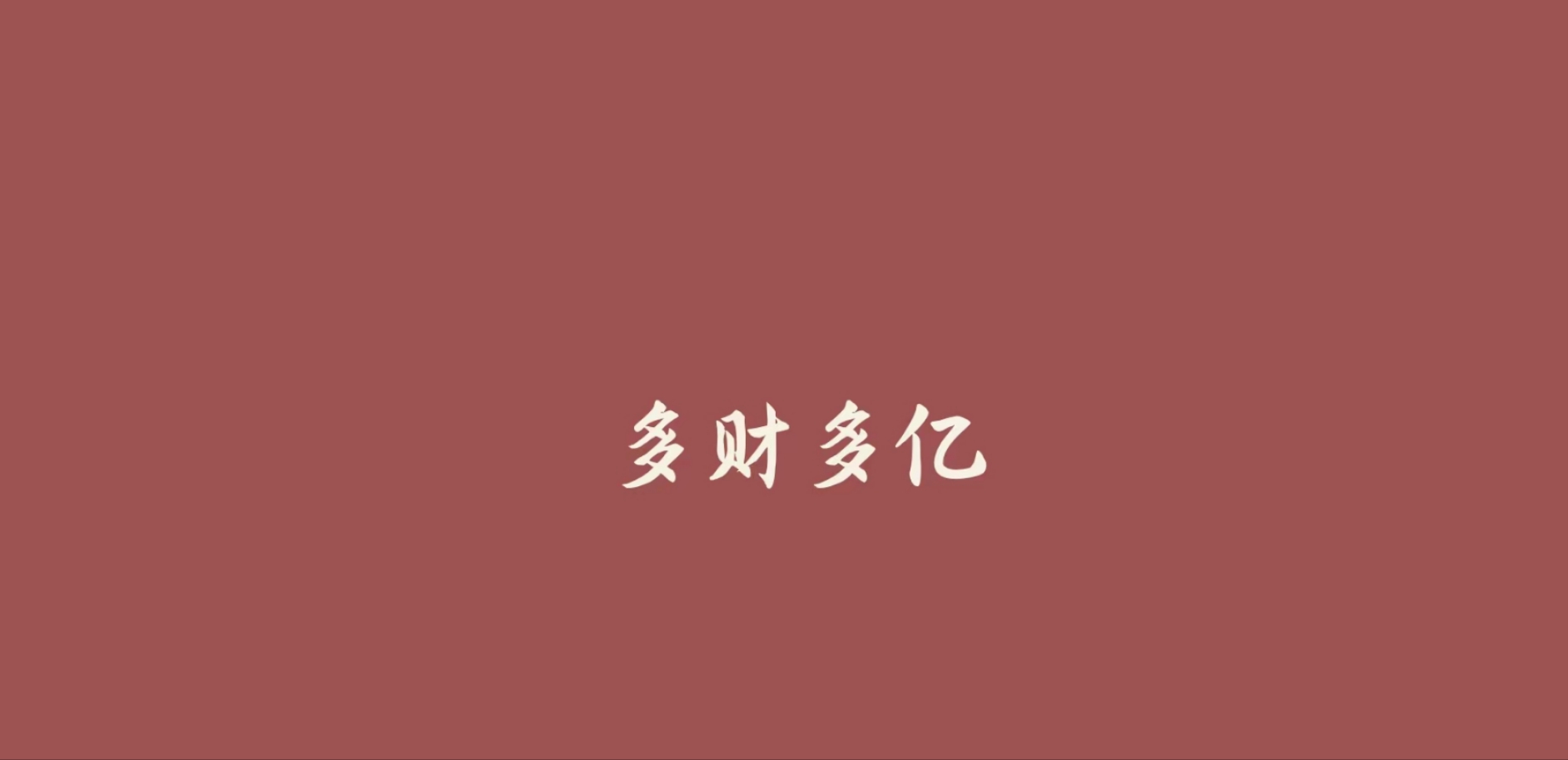 王女士推广团队自拥有万人团队，寻求一手平台甲方合作！