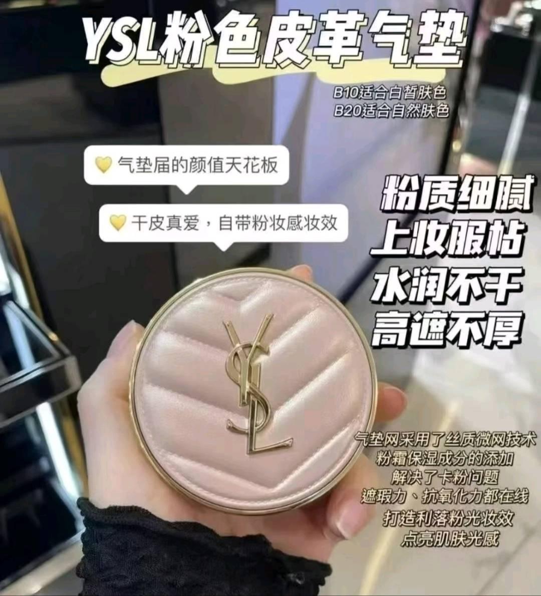 解先生品牌货源提供美妆货源