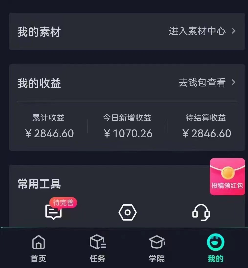时先生找合伙人