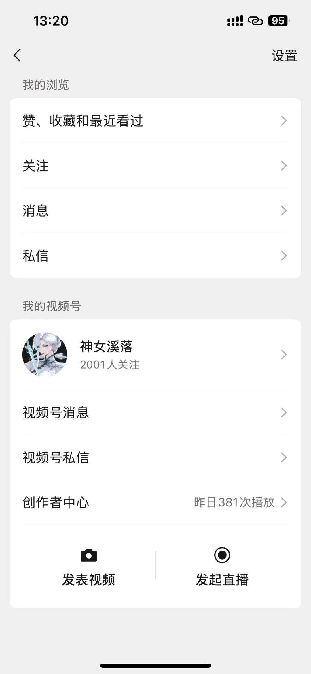 罗先生其他供需