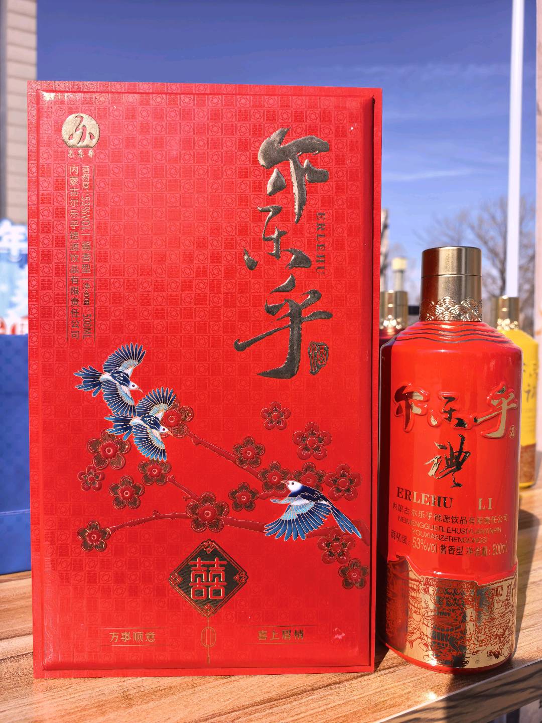 王新罡找合伙人尔乐乎酒诚寻地推合作伙伴