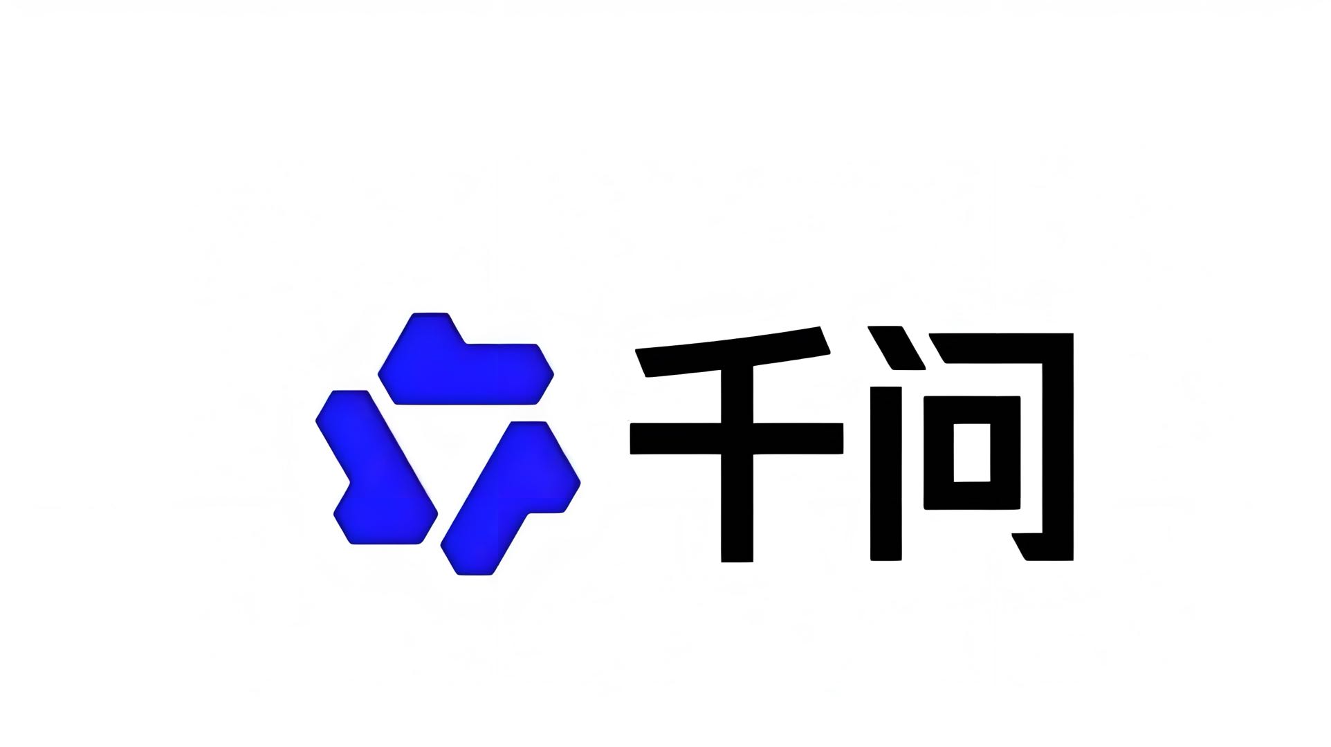 何先生地推项目千问拉新，来网推，资方，无中间商，不限渠道，打款快