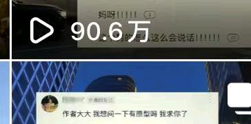 张女士其他供需专业小说推广团队,各类小说推文引流推广合作