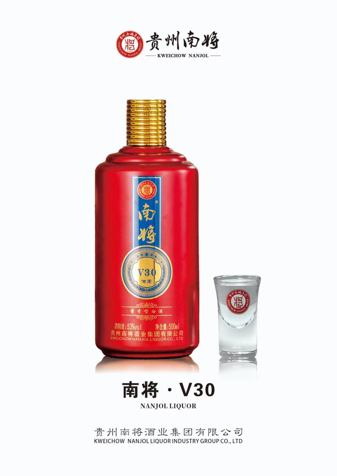 唐先生提供贵州南将名酒，厂家货源，找代理