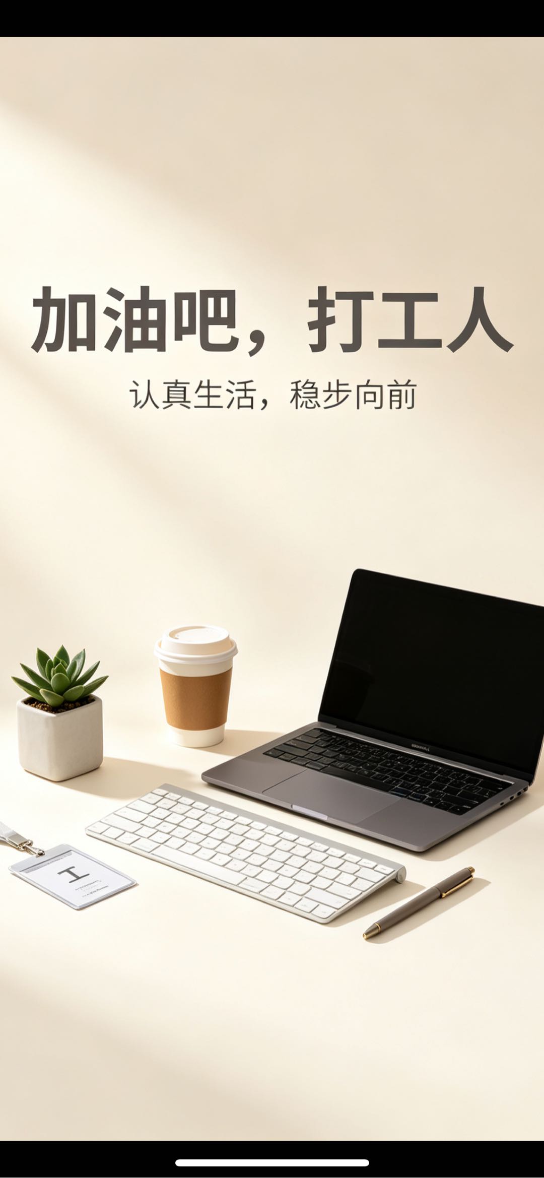 黄先生其他供需店铺名称录入一组题2块钱，单纯打字，有茶水费!