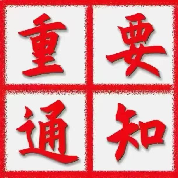 贺优其他供需视频号橱窗项目，日结，不收费，操作简单每天两分钟即可