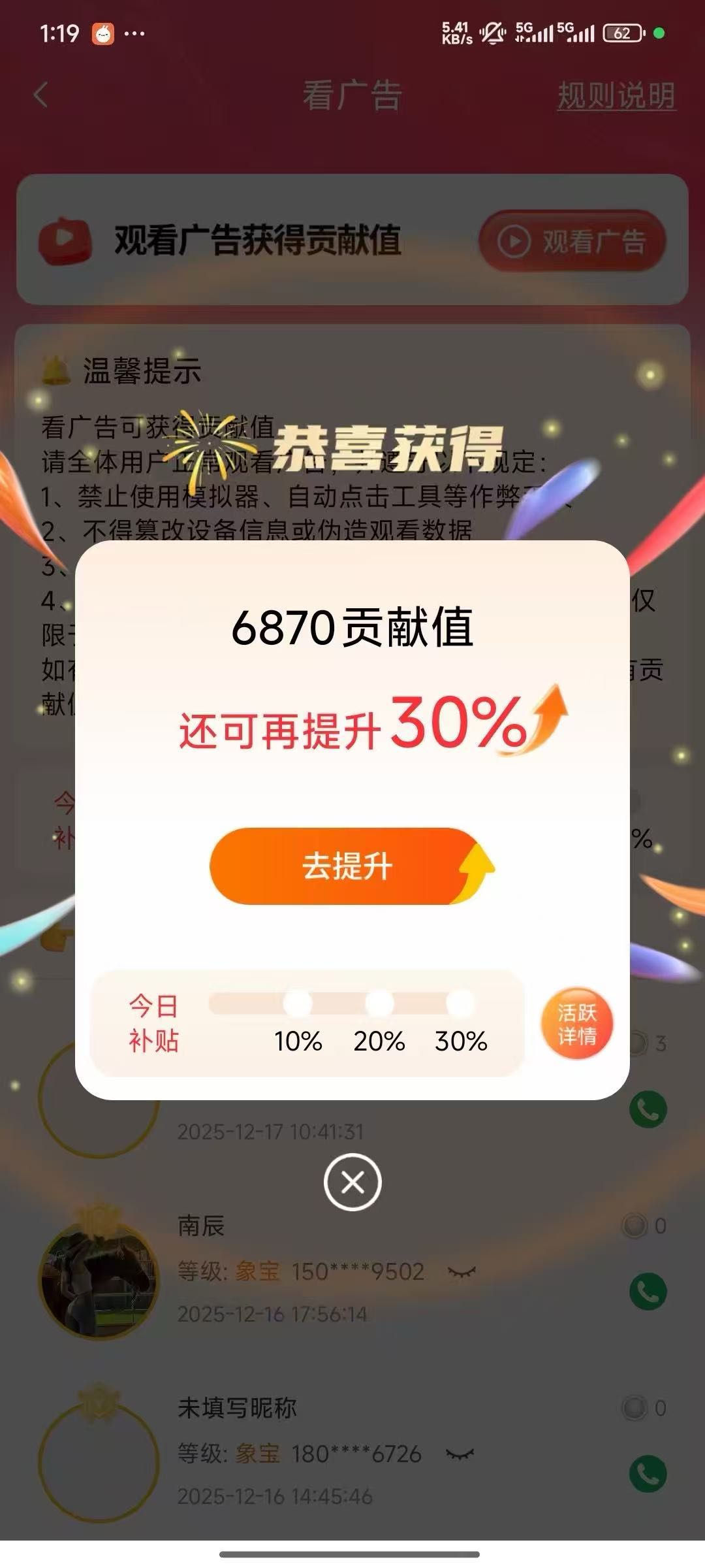 黄瑞风其他供需