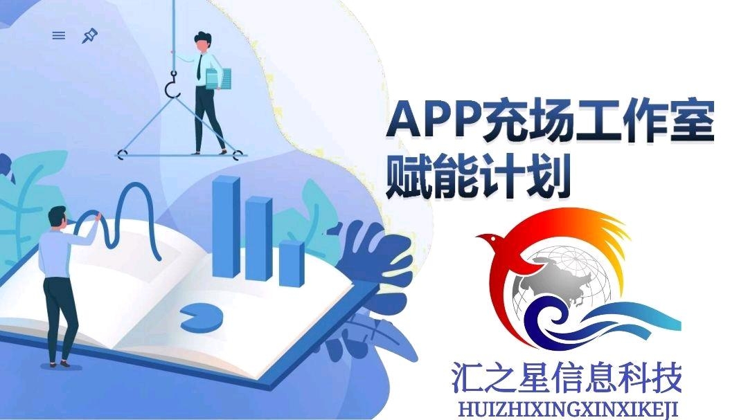 毛先生400个app拉新官方一手渠道，无加盟费，全程免费陪跑