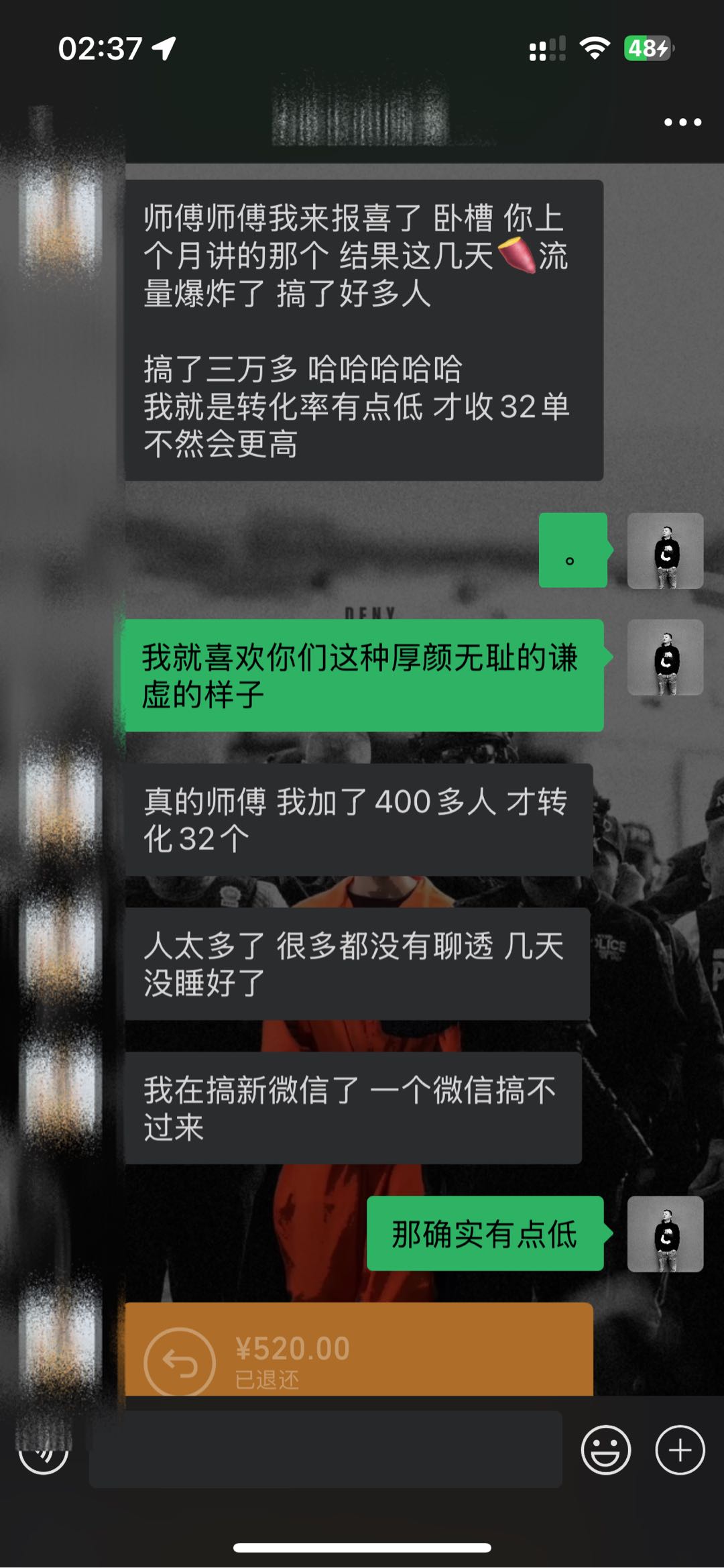 张先生其他供需