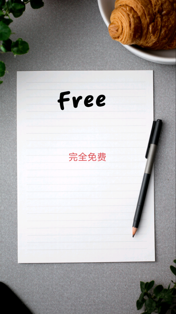 高祥武地推项目免费送出去一张卡,就有300佣金