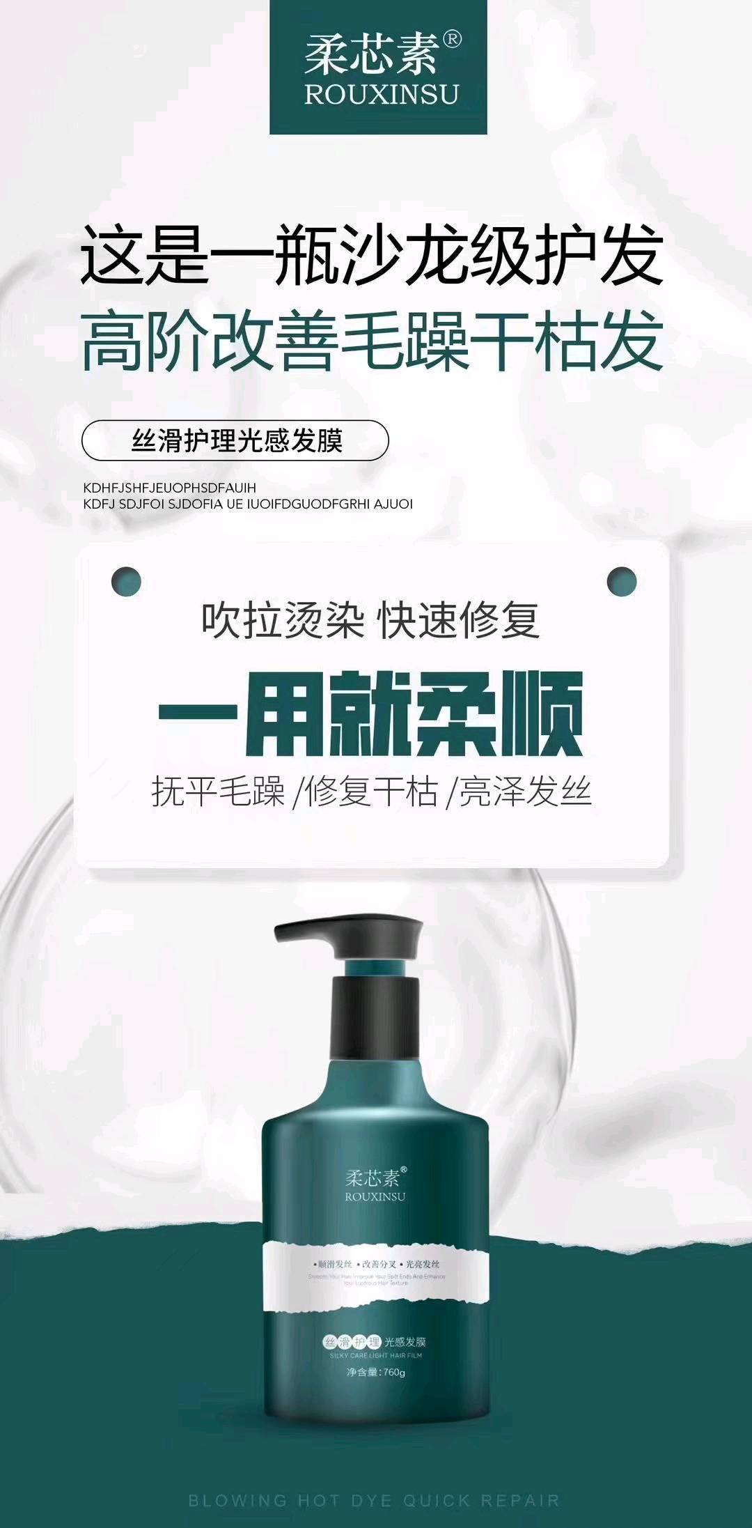 王痛快洗护用品兼职，上手简单0费用，寻找想做事情的所有人