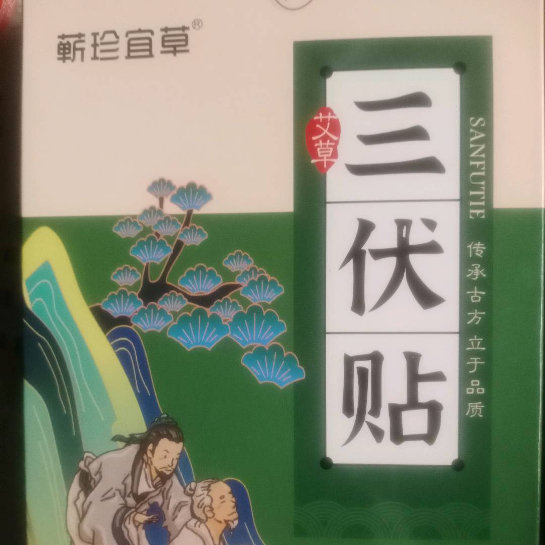 何文兵品牌货源