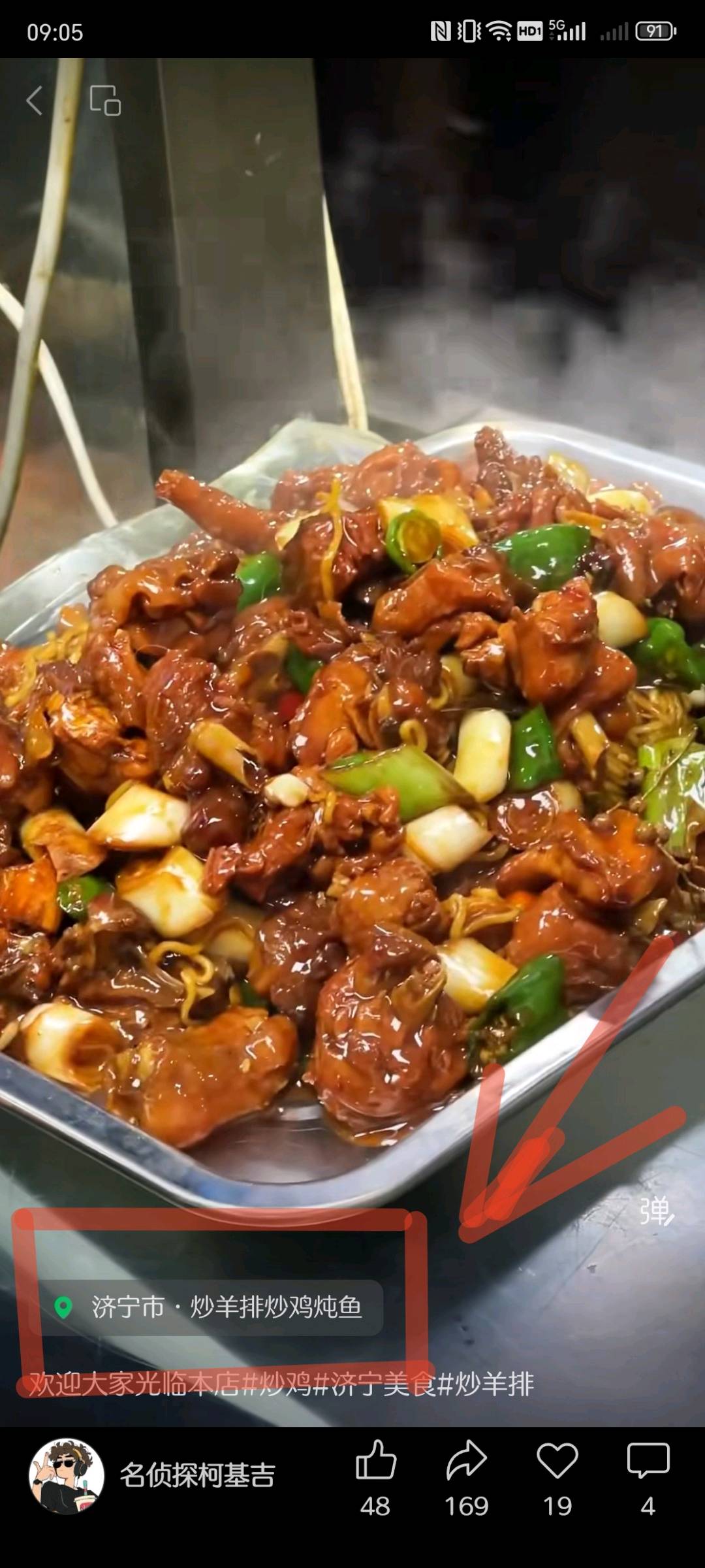 李先生找合伙人