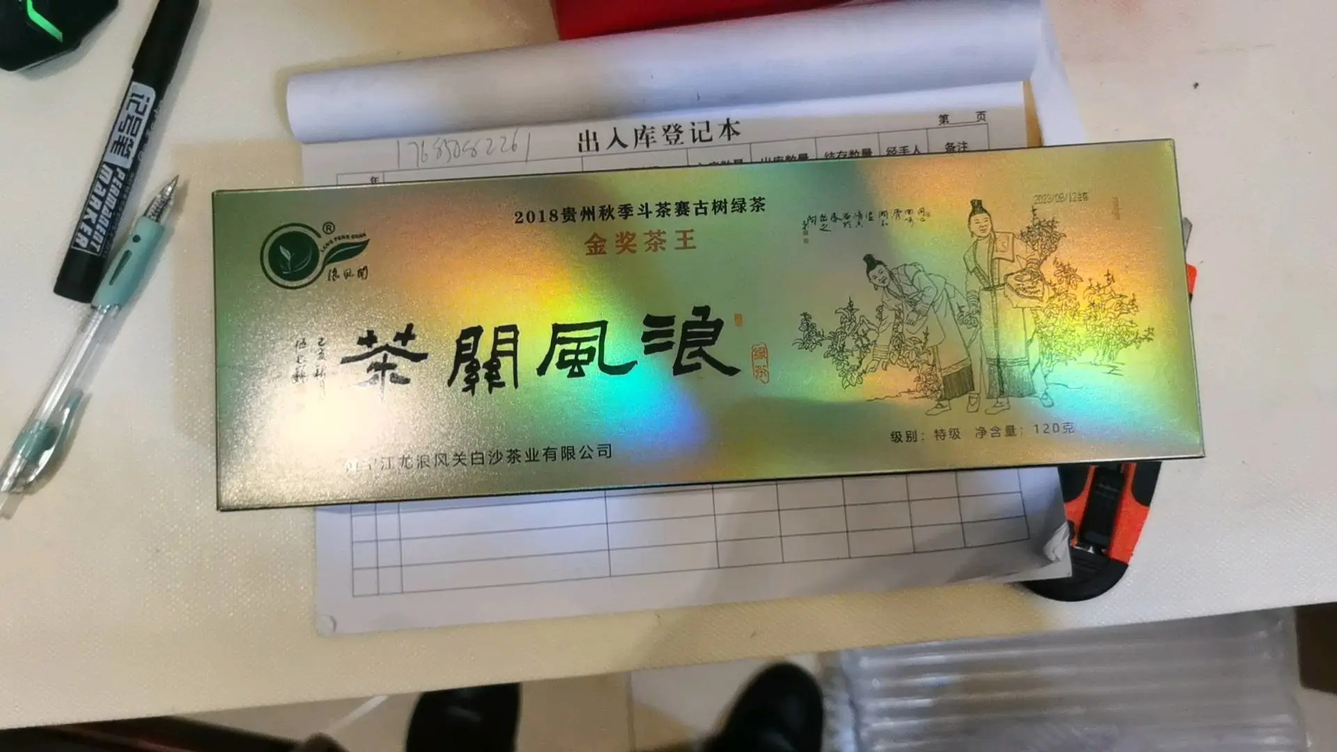 潘先生品牌货源
