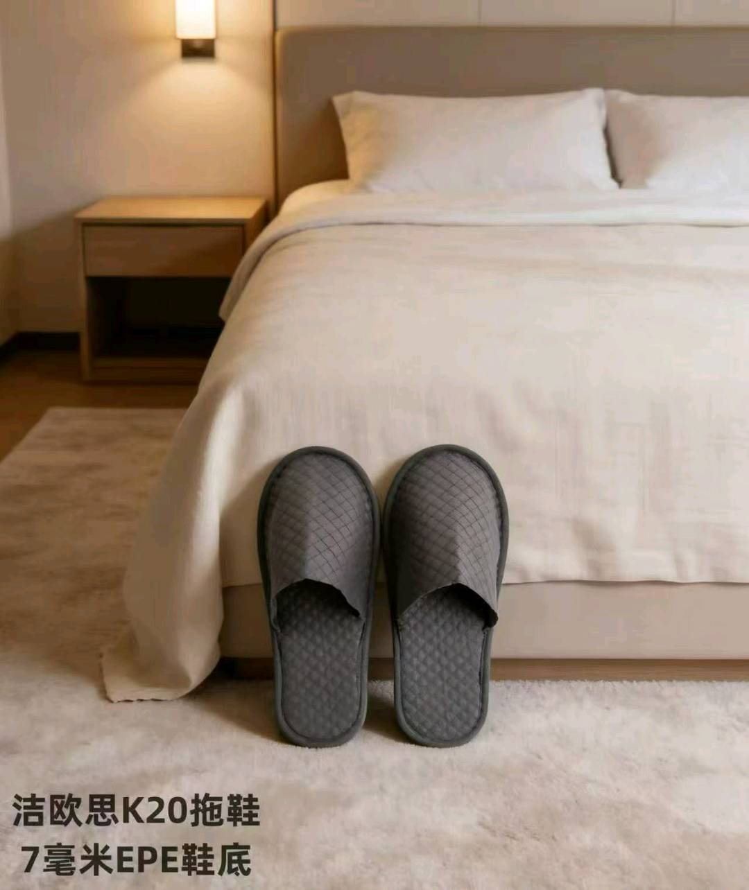 张先生品牌货源酒店一次性客房用品源头，有需求联系*