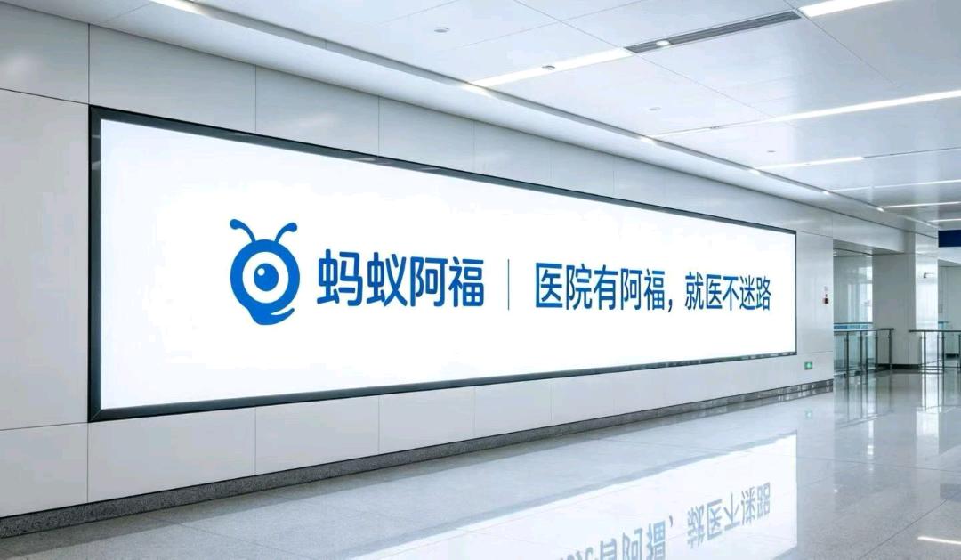 马先生地推项目蚂蚁阿福下载版单价8元