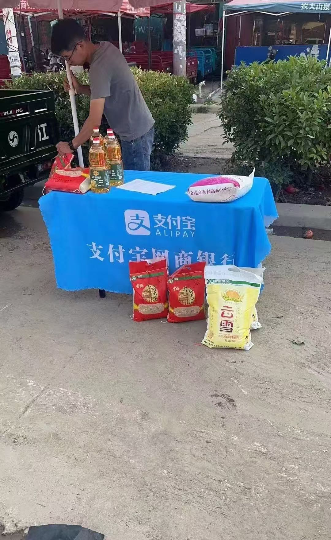 高先生地推项目[网商银行]网商纯测额提供名单11月新政策