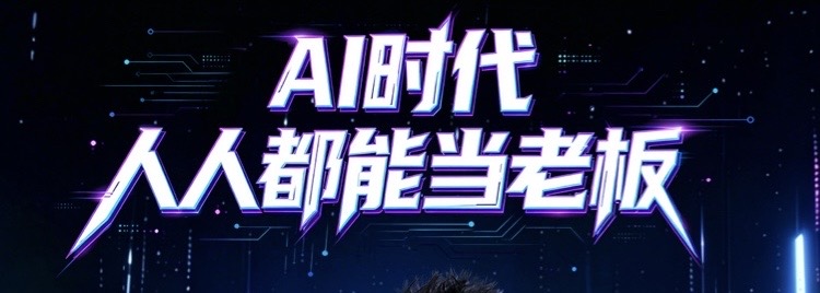 薛女士其他供需对目前热火的AI项目、再回生资源、低空经济、新能源经济项目可以直接联系