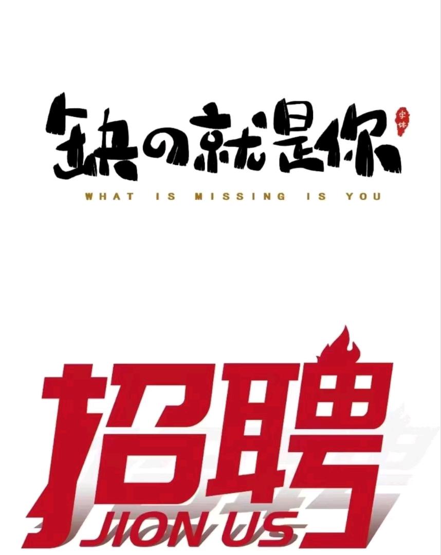 高先生其他供需全国外卖配送商合伙人