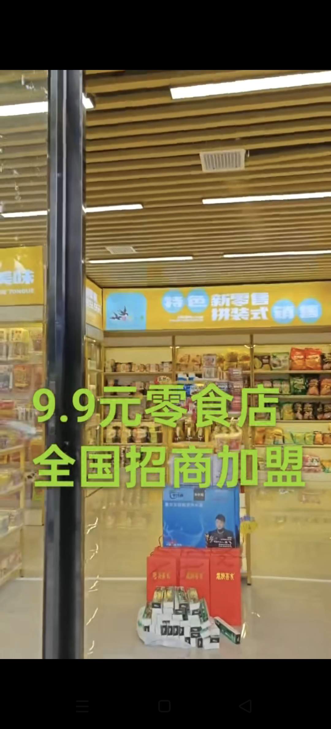 黄女士找合伙人