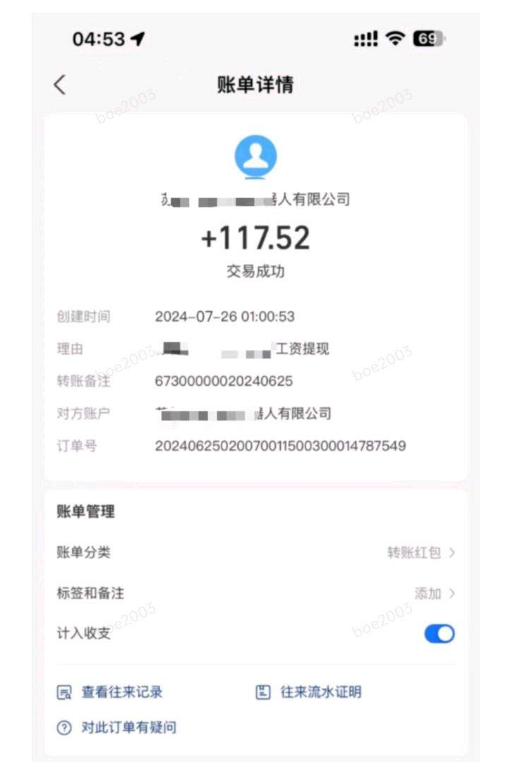 李先生其他供需无人售卖机审核 找我免费开通