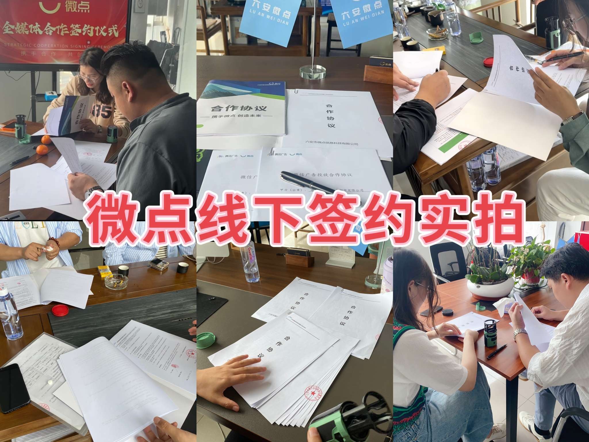 方先生找合伙人