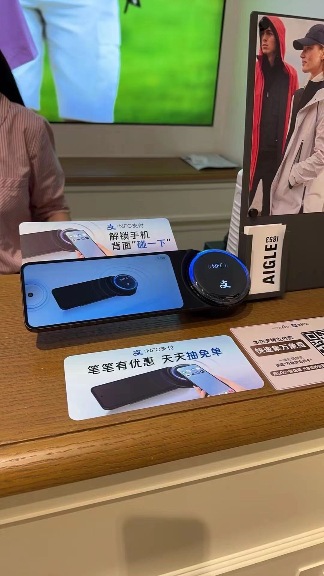 李先生地推项目支付宝碰一下NFC项目广州