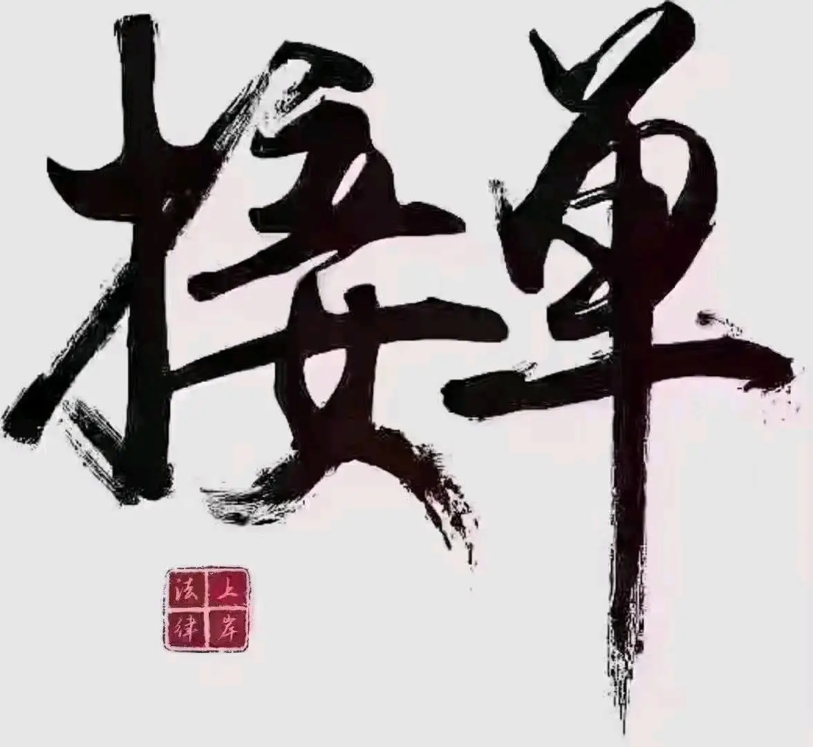 孙先生