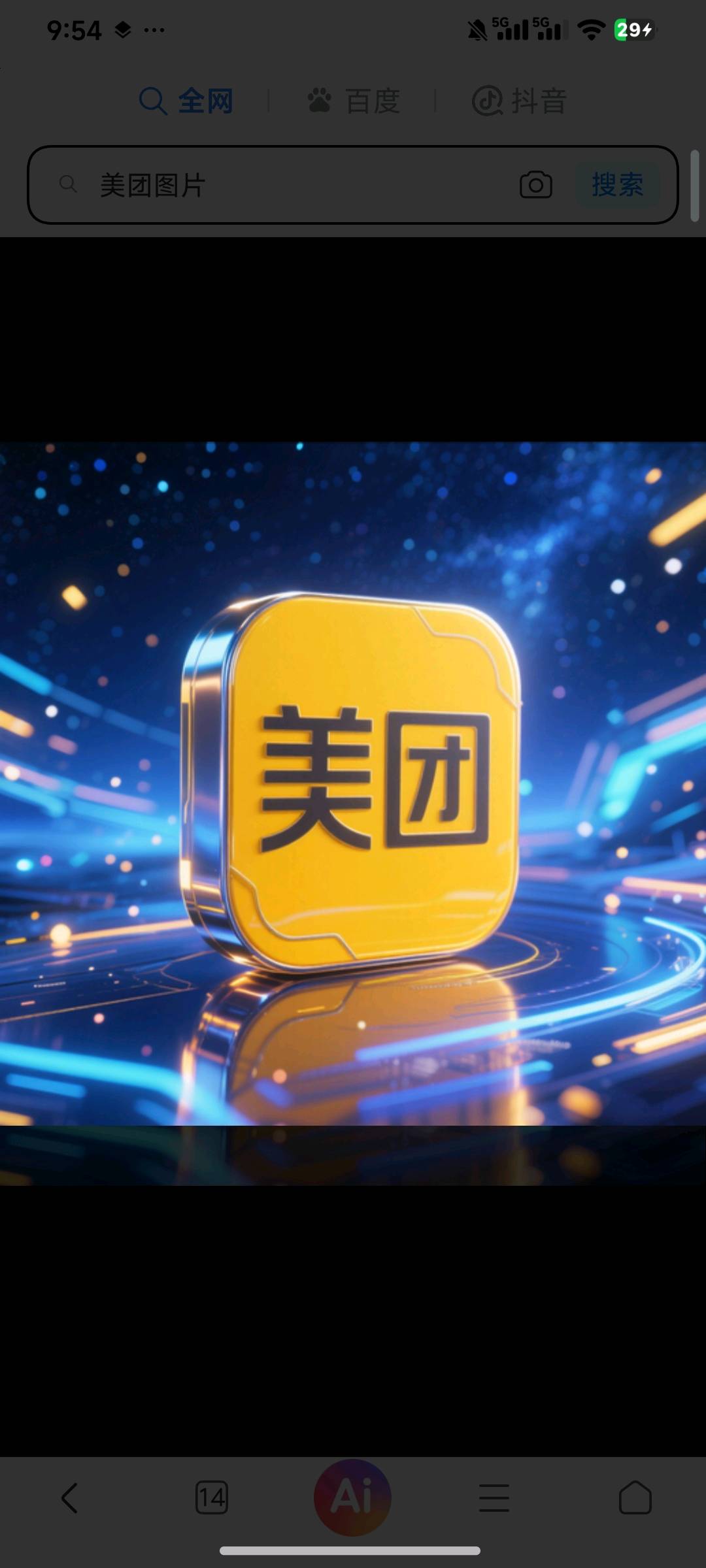 唐先生推广团队百人B端地推团队，全国可做单求美团闪购，京东秒送渠道