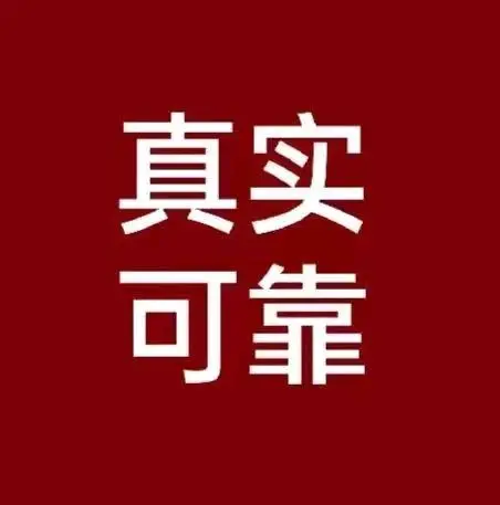 u客直谈实名认证李先生