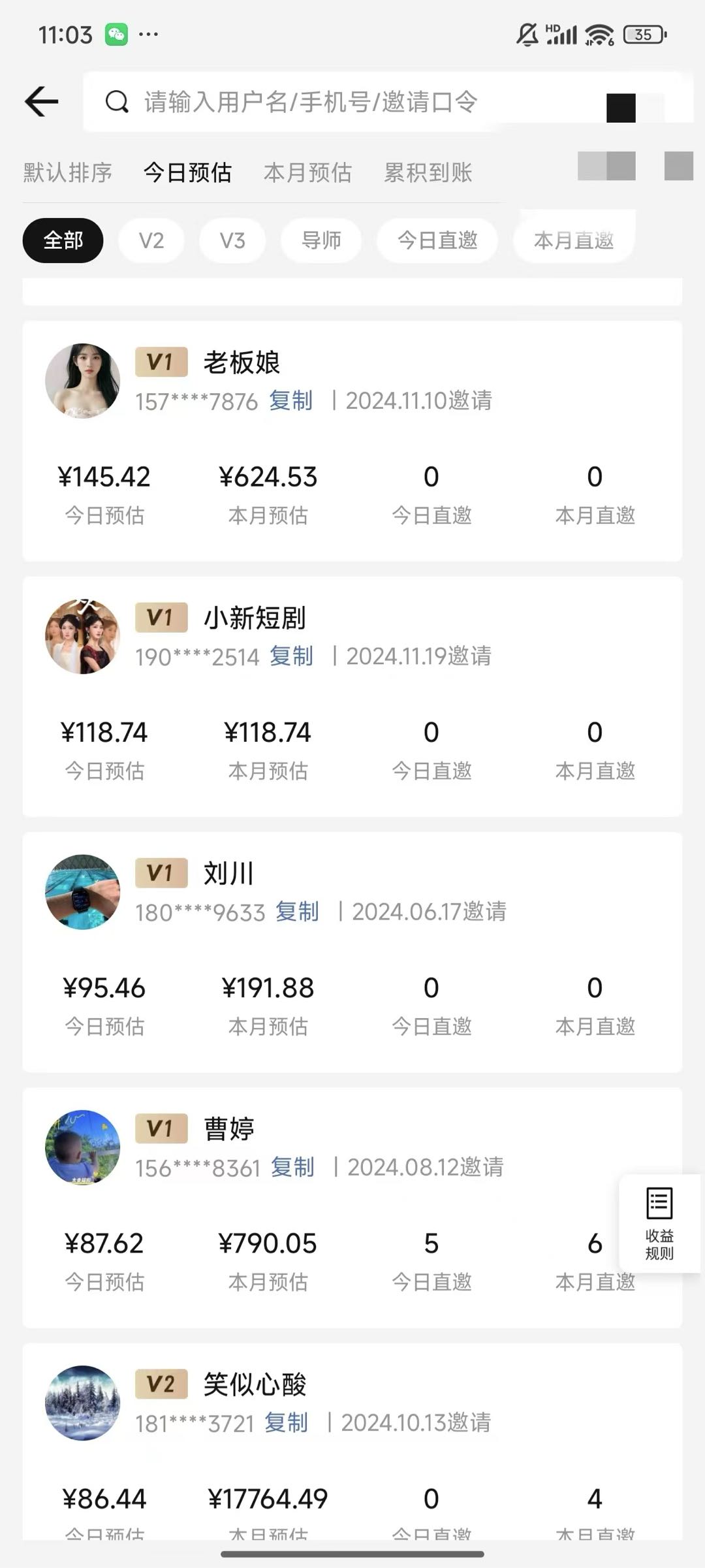 梁先生短剧推广，0费用，免费教全程陪跑