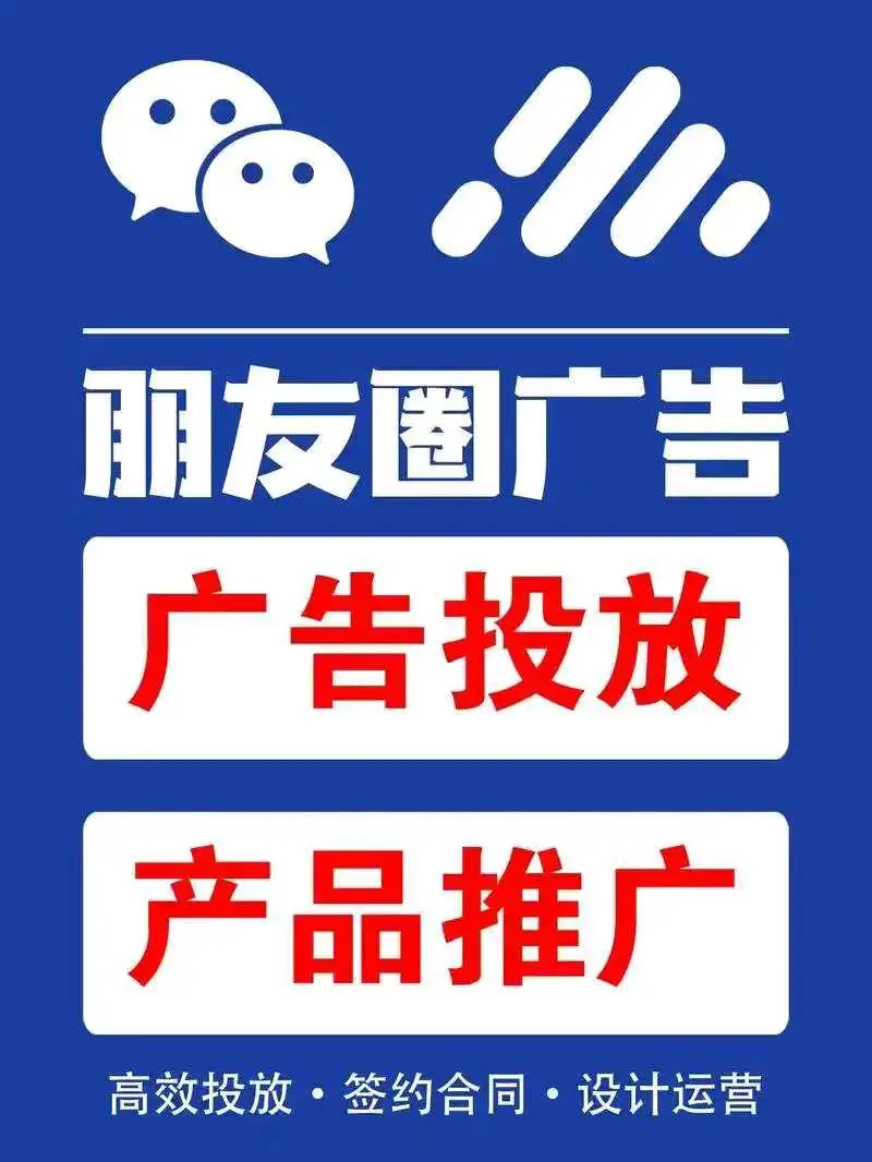 于女士推广团队朋友圈推广,群代发,代发朋友圈*